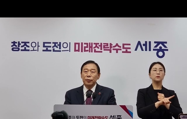 최민호시장 시정4기 행정수도 넘어 미래수도 자족기능 확충