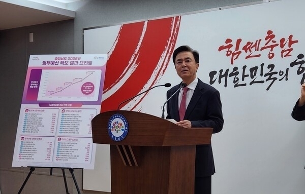 충남, 5년 새 국비 '4조 퀀텀 점프'... 충청권 '맏형' 입지 굳혔다