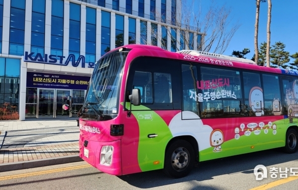 충남도, 내포에서 질주하는 대한민국 자율주행