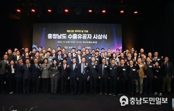 충남 빛낸 ‘무역수지 1위’ 주역 한자리에