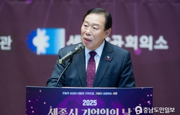 세종시 지역경제의 든든한 버팀목 기업인 격려