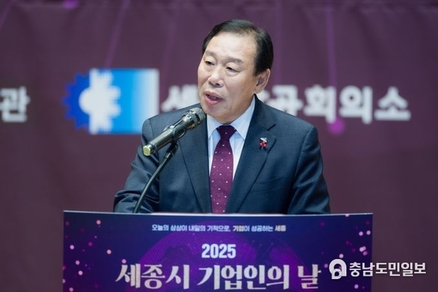 세종시 지역경제의 든든한 버팀목 기업인 격려