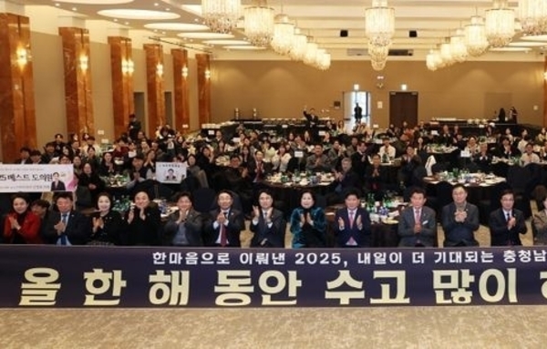 한마음으로 이뤄낸 2025, 내일이 더 기대되는 충남도의회
