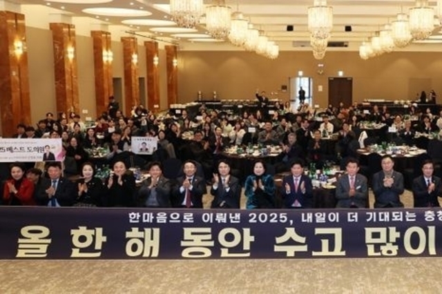 한마음으로 이뤄낸 2025, 내일이 더 기대되는 충남도의회