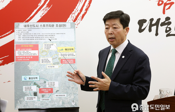 충남도, 대한민국 최고 스포츠건강도시로!