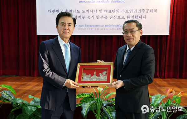 충남도, “라오스 계절근로자 2500명으로 확대”