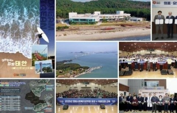 태안군, '태안 방문의 해 운영 성과' 등 2025년 10대 시책 선정!