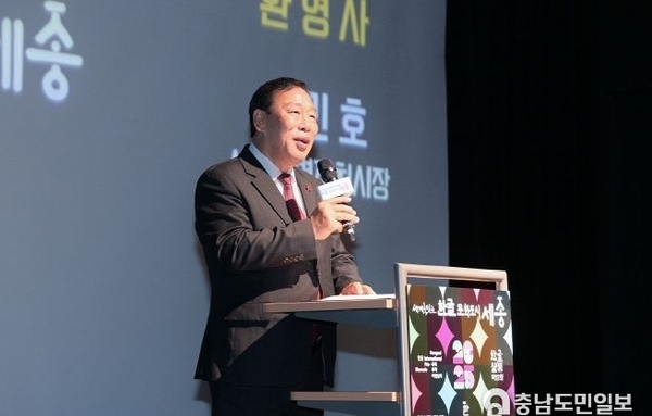 세종시 한글문화도시 세종, 한 해 돌아봤다