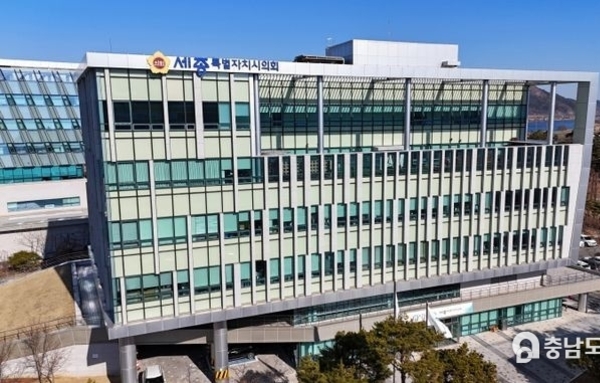 세종시의회, 2026년 신년화두는‘승풍파랑’