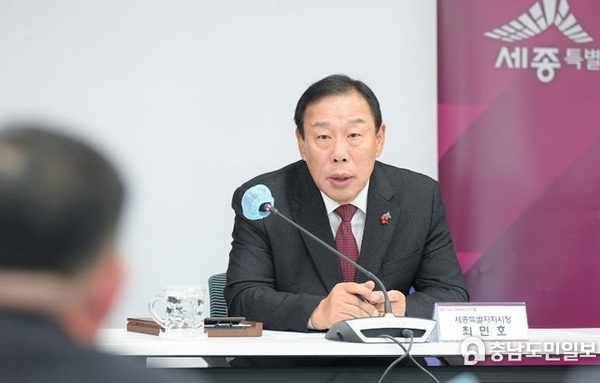 세종시 "시정 4기 변화·혁신 성과, 5기서도 이어가야"