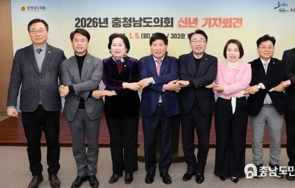 충남도의회 “도민과 함께 충남의 새로운 미래 열 것”