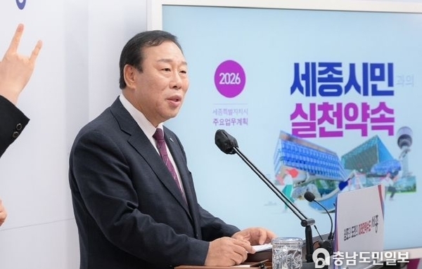 최민호 시장 "세종시 미래 5대 비전 실현 집중"