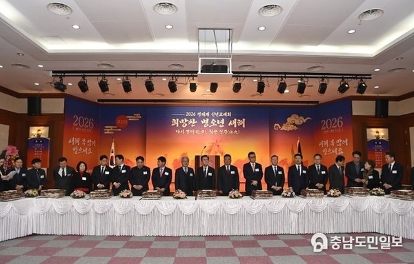 충남도, 새해 맞아 충남경제 발전 ‘합심’