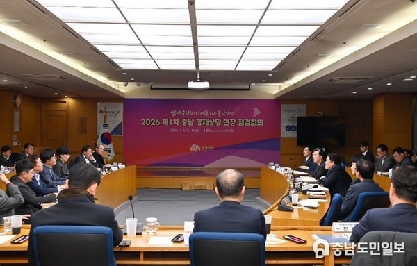 충남도 인공지능(AI) 중심 제조업 재도약 총력