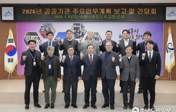 최민호 세종시장, 시민 삶과 맞닿은 생활기반 현황 점검