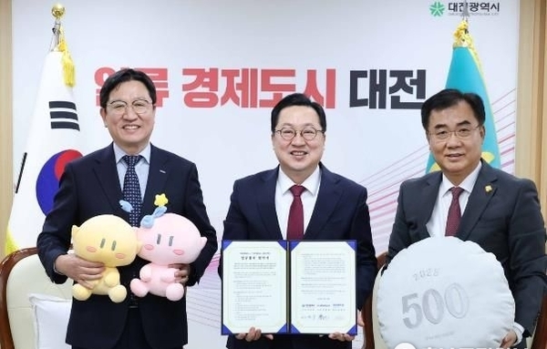 대전시 꿈돌이 화폐굿즈 꿈씨패밀리