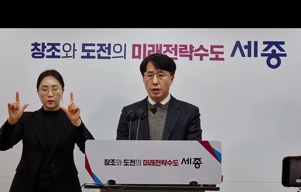 세종시 교통국 CTX본격추진 대중교통 활성화