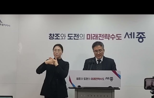 세종시 도시주택국 품격있는 도시공간 조성