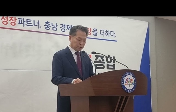 충남신용보증재단 2006년도 중소기업 소상공인 종합지원 방안