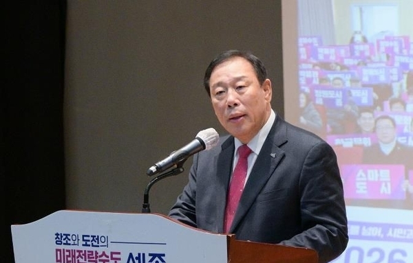 최민호 세종시장 "행정수도 완성 앞 밀려드는 파도 넘어서야"