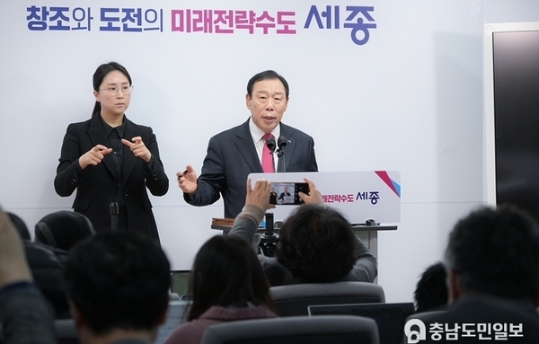 세종시, 정부, 행정수도 세종 재정 위기 외면 말아야