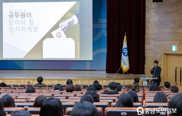 세종시교육청, 2월 소통·공감의 날 개최