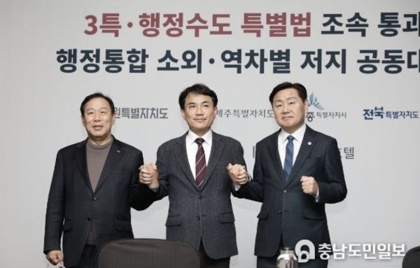 최민호 시장 "행정통합 속도전, 부작용 클 것"