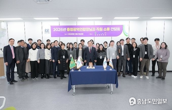 최민호 충청광역연합장, 직원 소통 간담회 개최