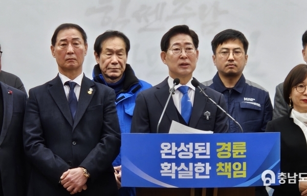 양승조, 충남대전통합특별시장 출마 선언