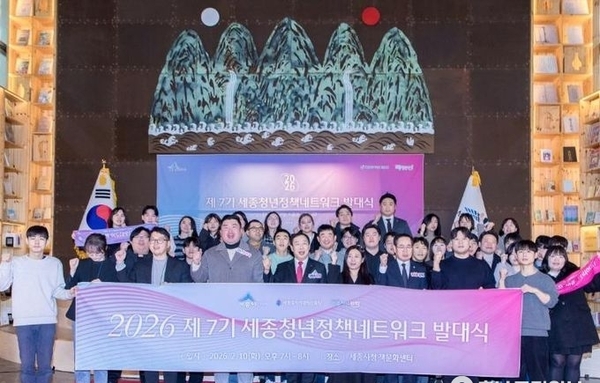 세종시, 청년 시각 반영해 세종시 청년정책 완성도 업!