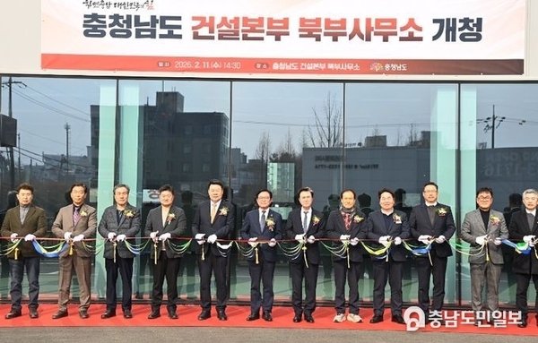 충남 북부권 도로관리 체계 대폭 강화