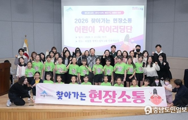 최민호 세종시장, 치어리딩 꿈나무 어린이 격려·응원