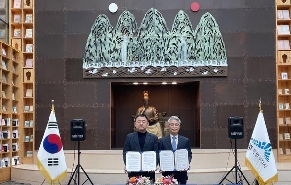 세종시, 세종우체국, 사회적 고립가구 안전망 구축