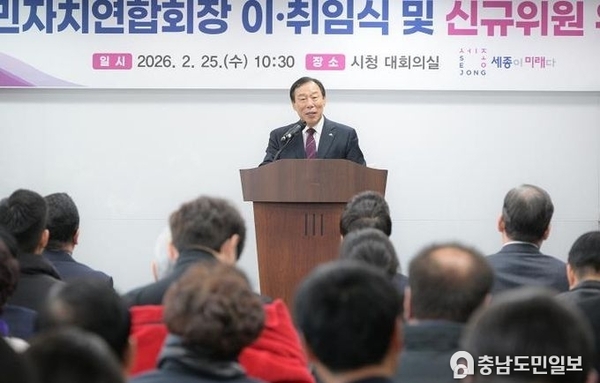 세종시, 주민 주도 자치 기반 강화 계속