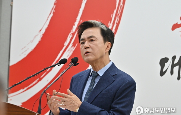 김태흠 지사 “미래 위해 ‘진짜 통합’ 이뤄야”