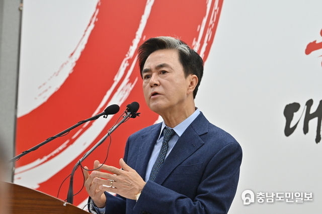 김태흠 지사 “미래 위해 ‘진짜 통합’ 이뤄야”