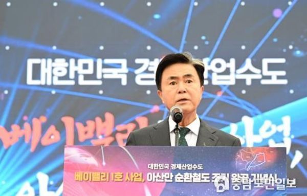 충남도, 공약이행 3년 연속 ‘전국 최우수’