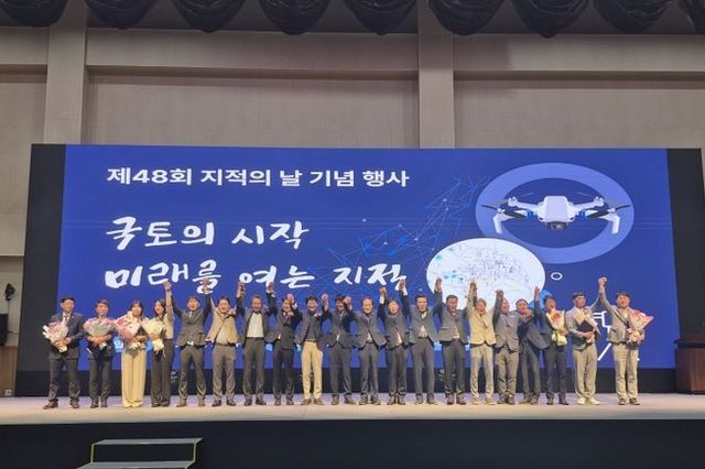 충남도, 지적 가치·미래 공간정보 행정 비전 공유