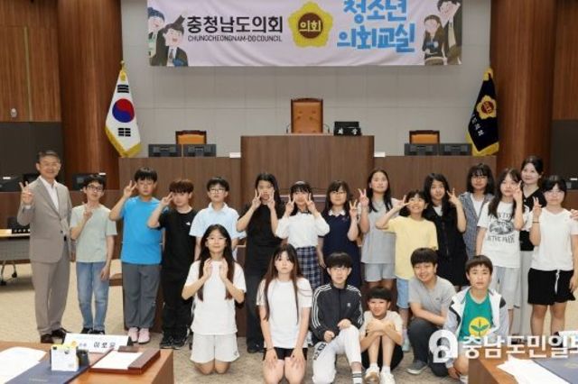 충남도의회, 홍성 내포초 ‘청소년 의회교실’ 개최