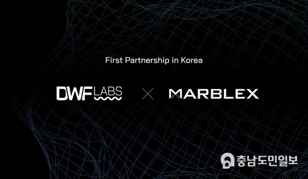 DWF Labs, 마브렉스(MBX)와&nbsp;한국&nbsp;내&nbsp;첫&nbsp;파트너십&nbsp;발표