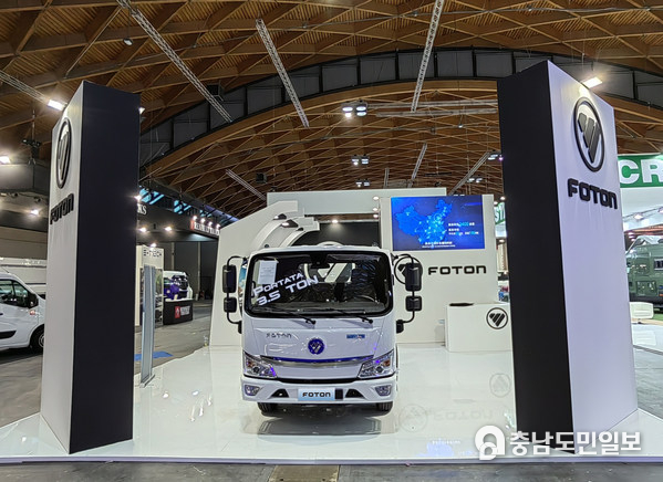 FOTON EV truck launched at the Green Logistics Expo 2022 in Padua, Italy.