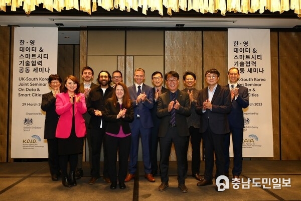 한-영 데이터 & 스마트시티 기술협력 공동 세미나 성료