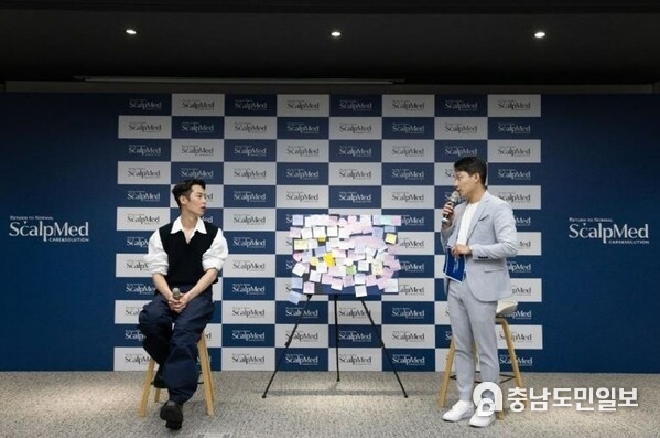 스칼프메드, 브랜드 모델 이재욱과 5월 가정의 달 프로모션 기념 팬사인회 성료