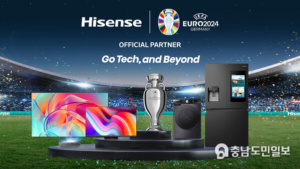 Hisense extends its partnership with UEFA for EURO 2024