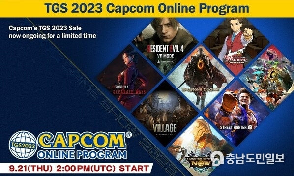 The Capcom Online Program for Tokyo Game Show 2023