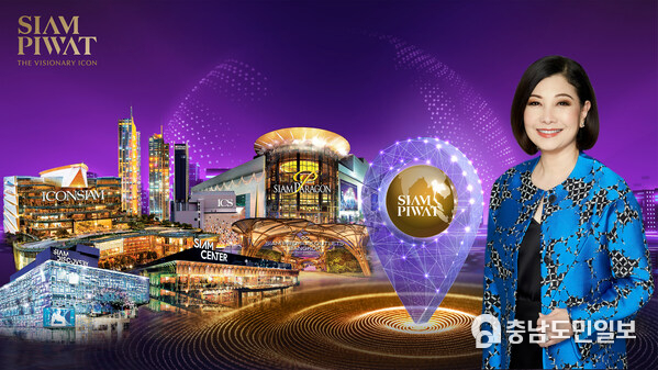 Siam Piwat retains position as No. 1 global destination developer