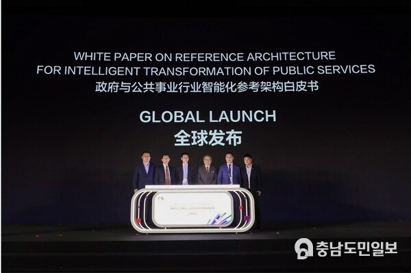 White Paper on Architecture for Intelligent Transformation of Public Services