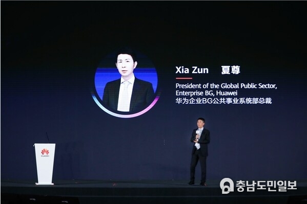 Xia Zun, President of Huawei Global Public Sector