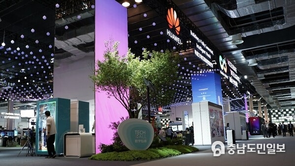 TECH4ALL booth at Huawei Connect 2023