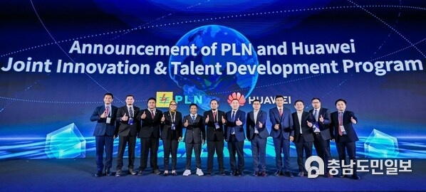 Announcement of PLN and Huawei joint innovation & talent development program